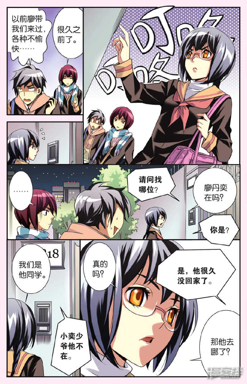 131-第131话