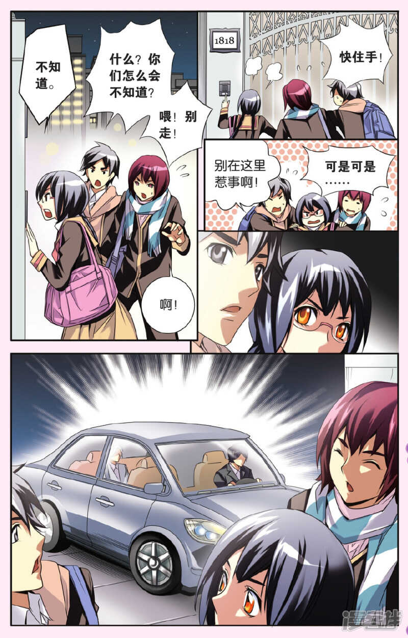 131-第131话