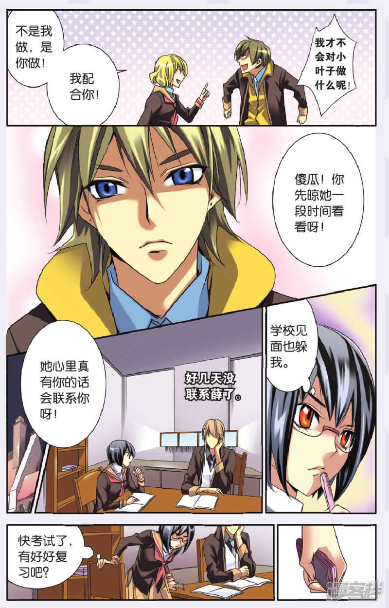 133-第133话