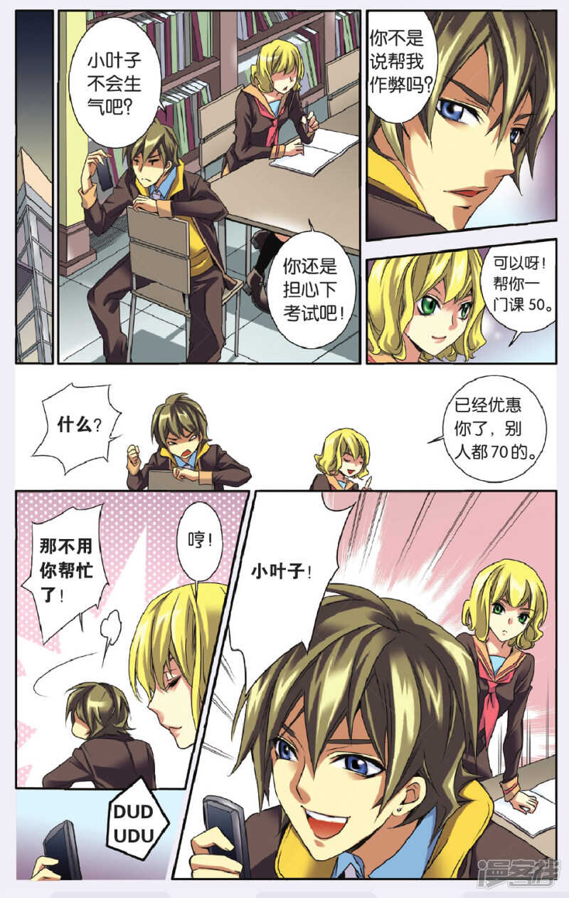 133-第133话