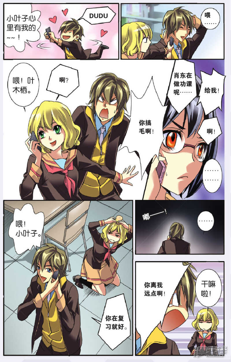 133-第133话