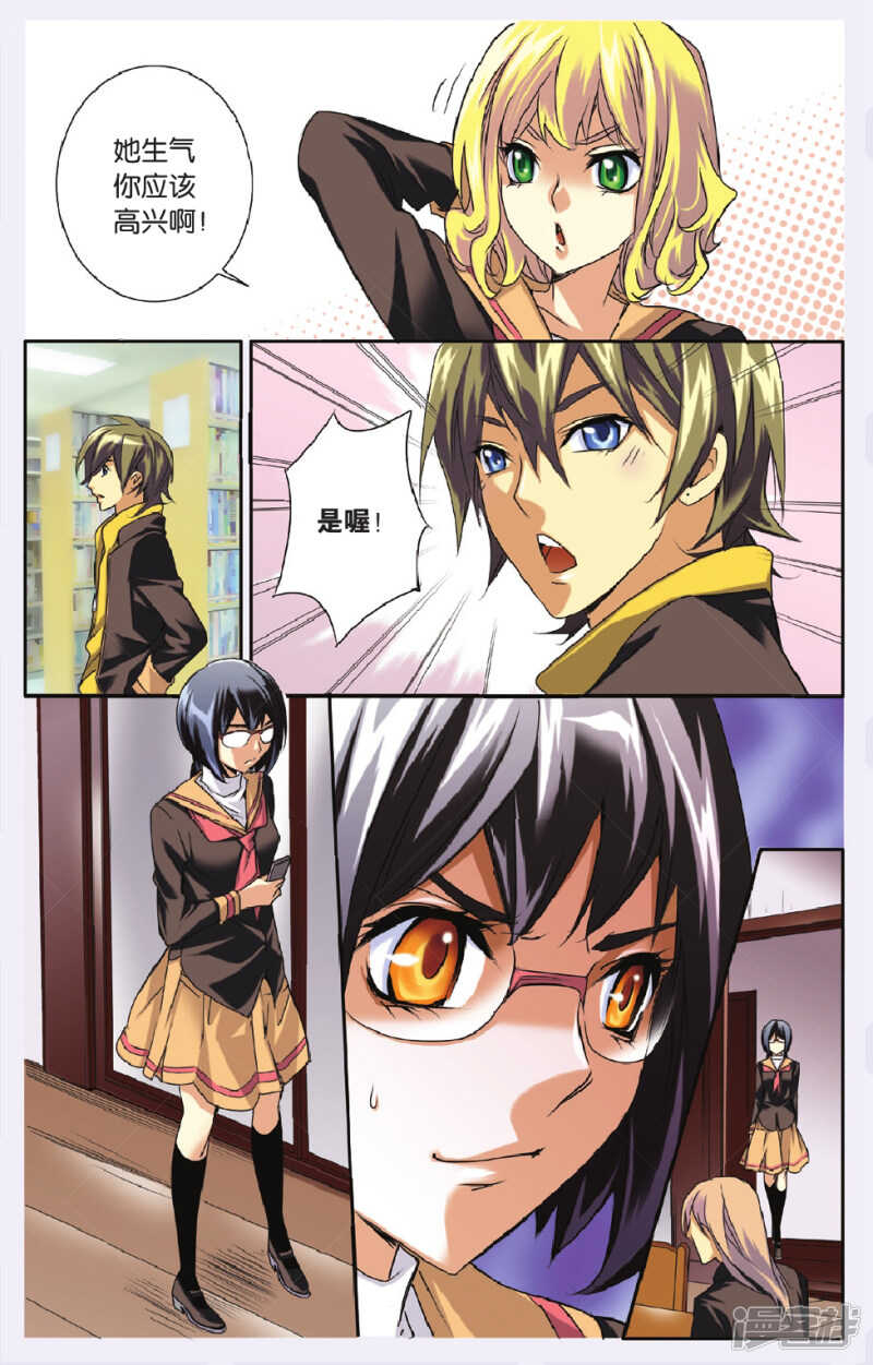 133-第133话