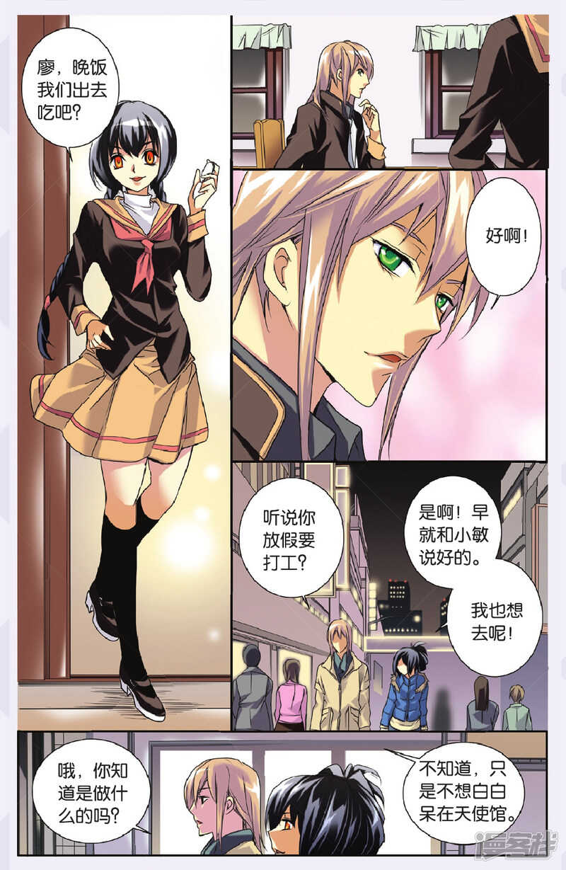 133-第133话
