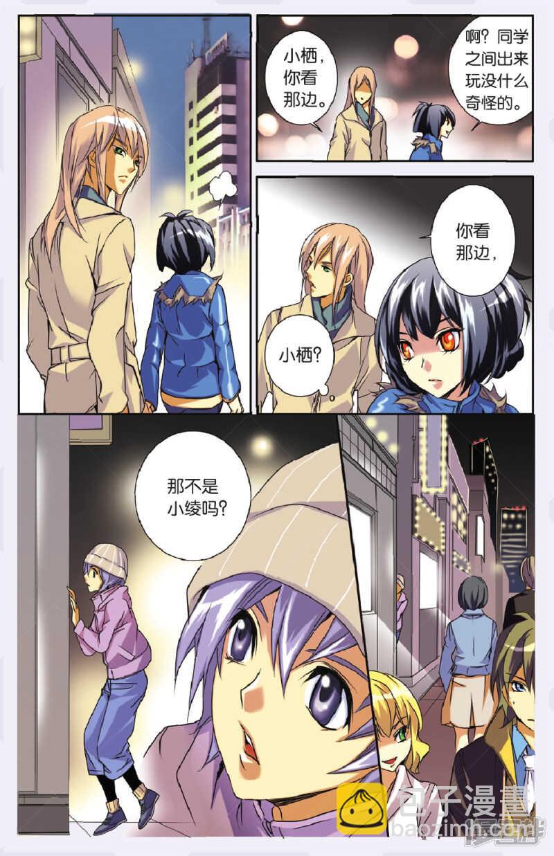 133-第133话