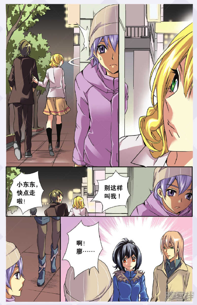 133-第133话