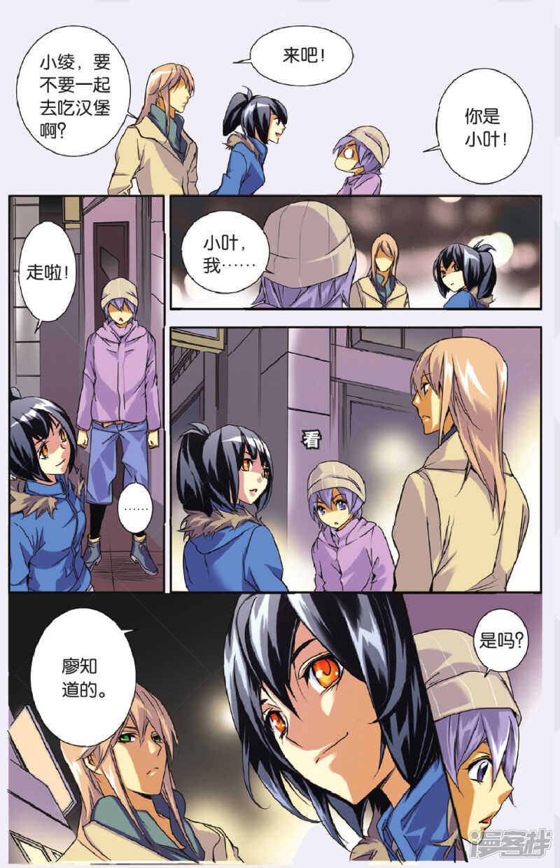 133-第133话