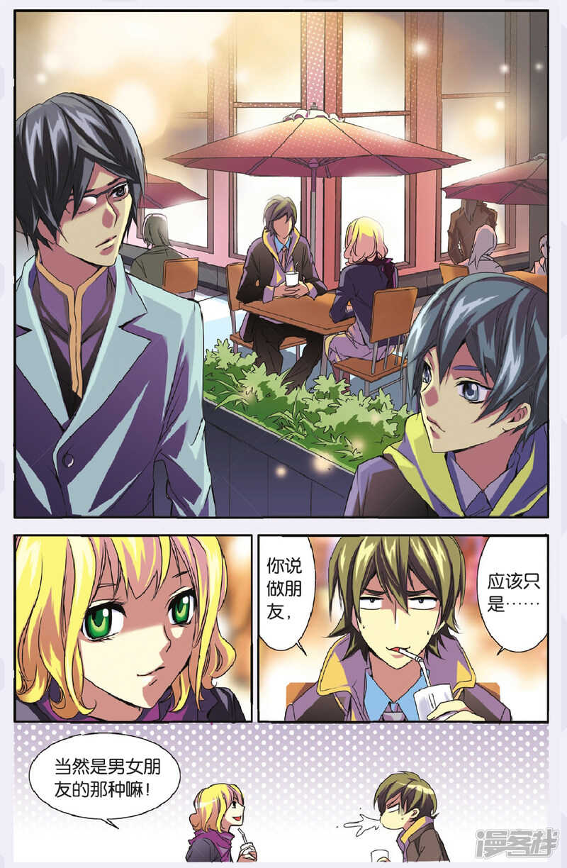 133-第133话