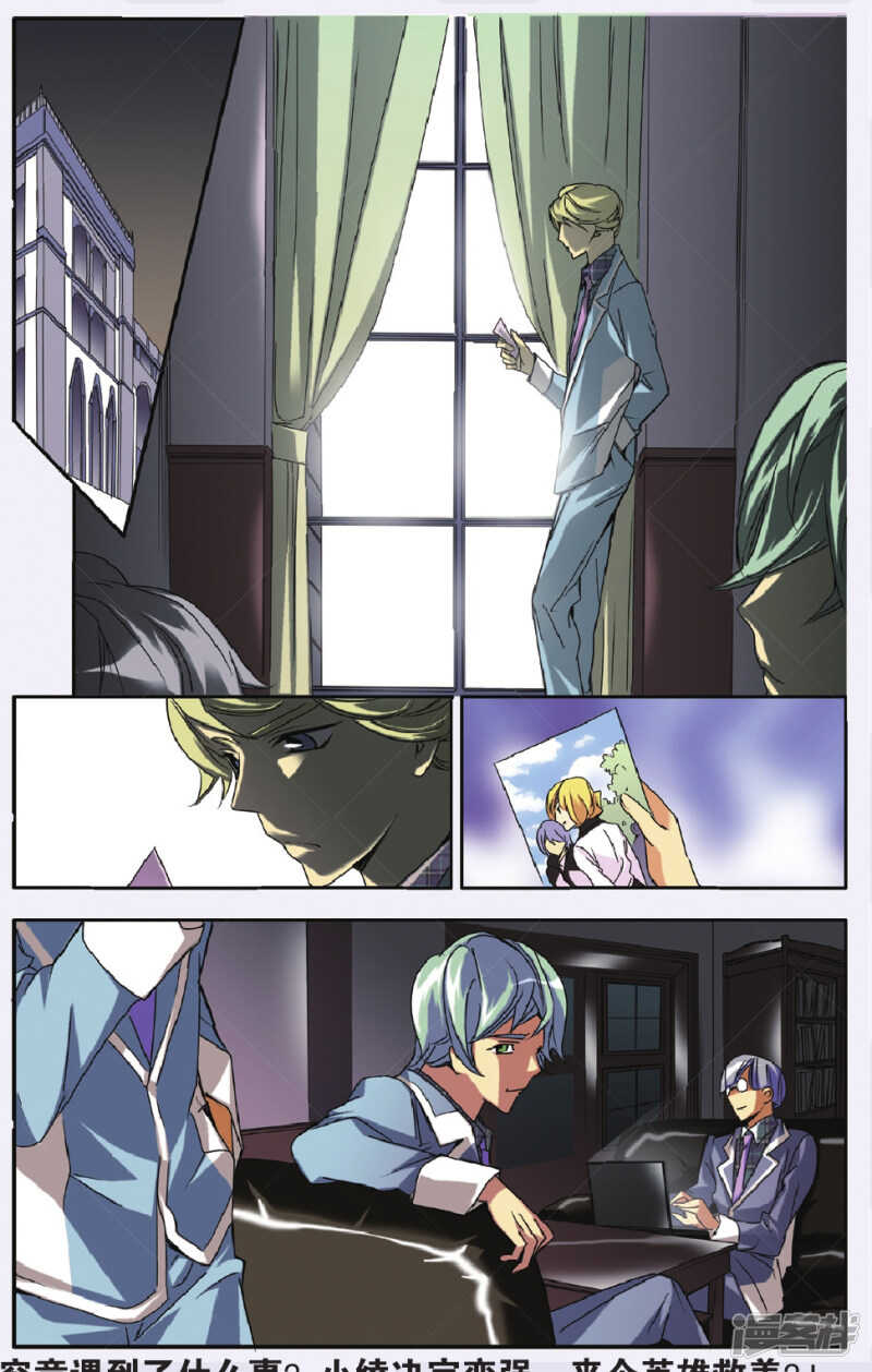 133-第133话