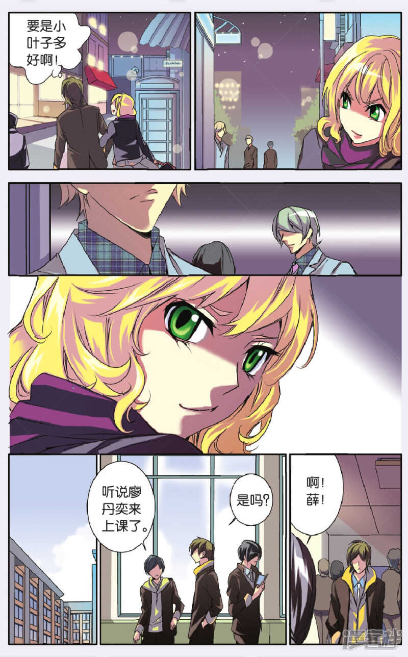 133-第133话