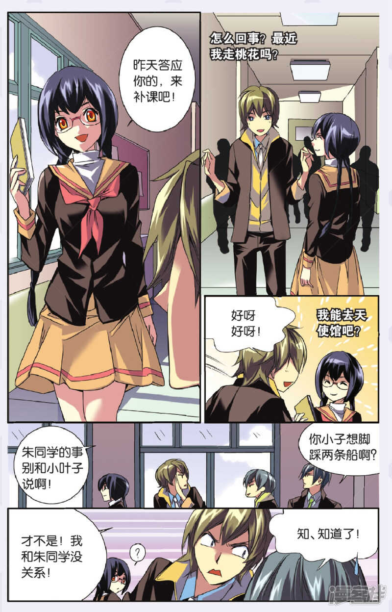 133-第133话