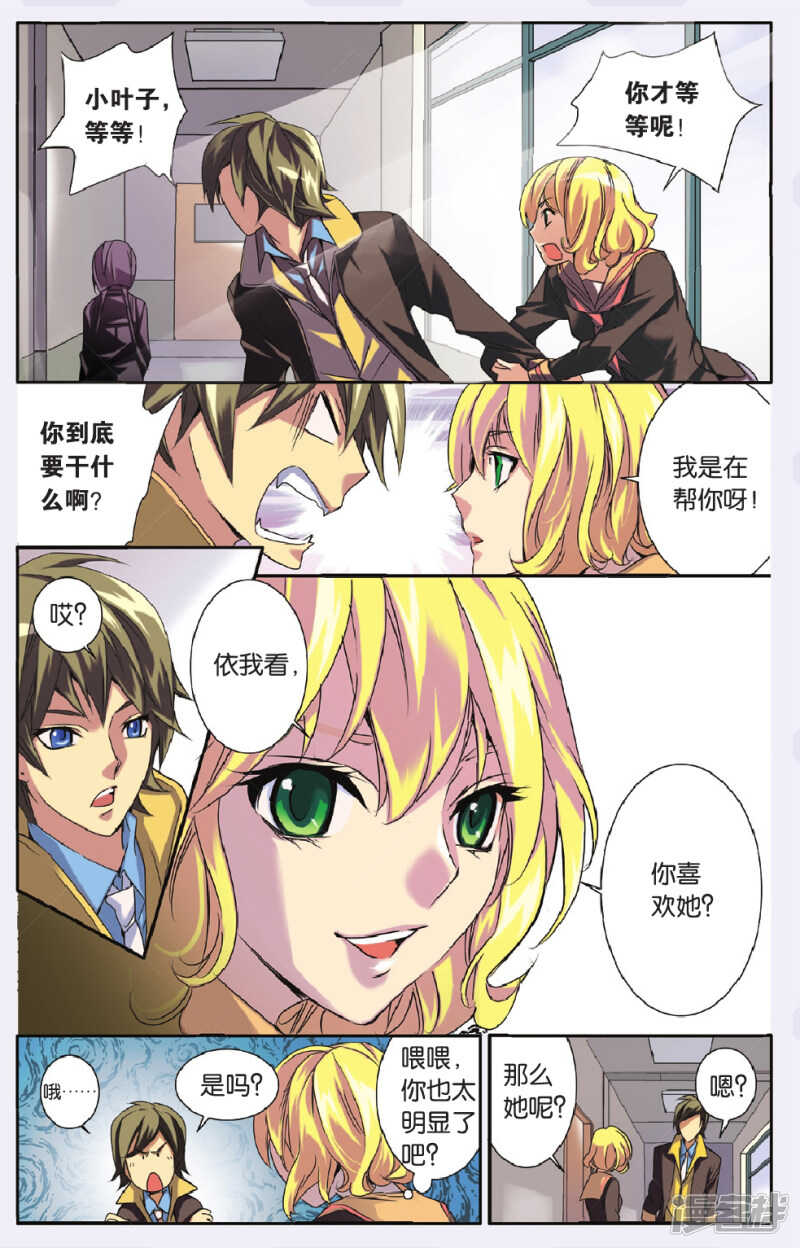 133-第133话