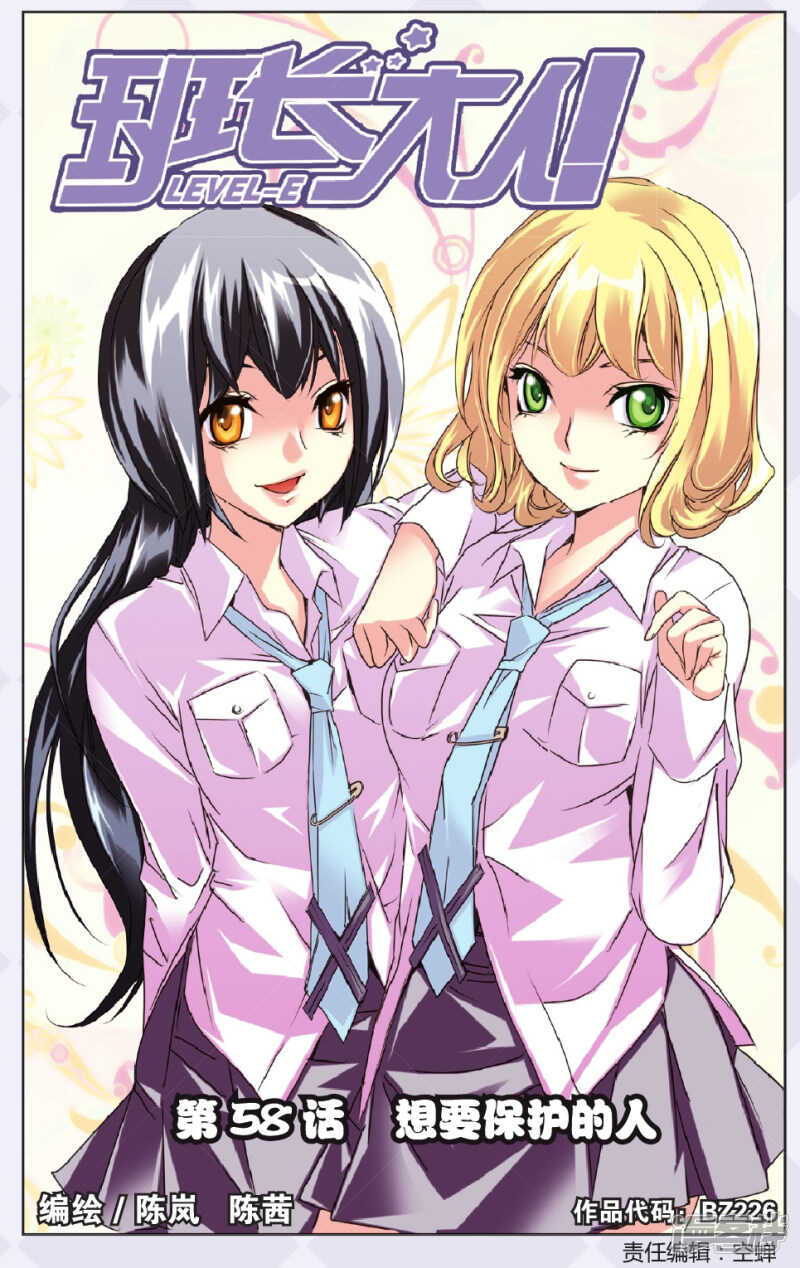 135-第135话