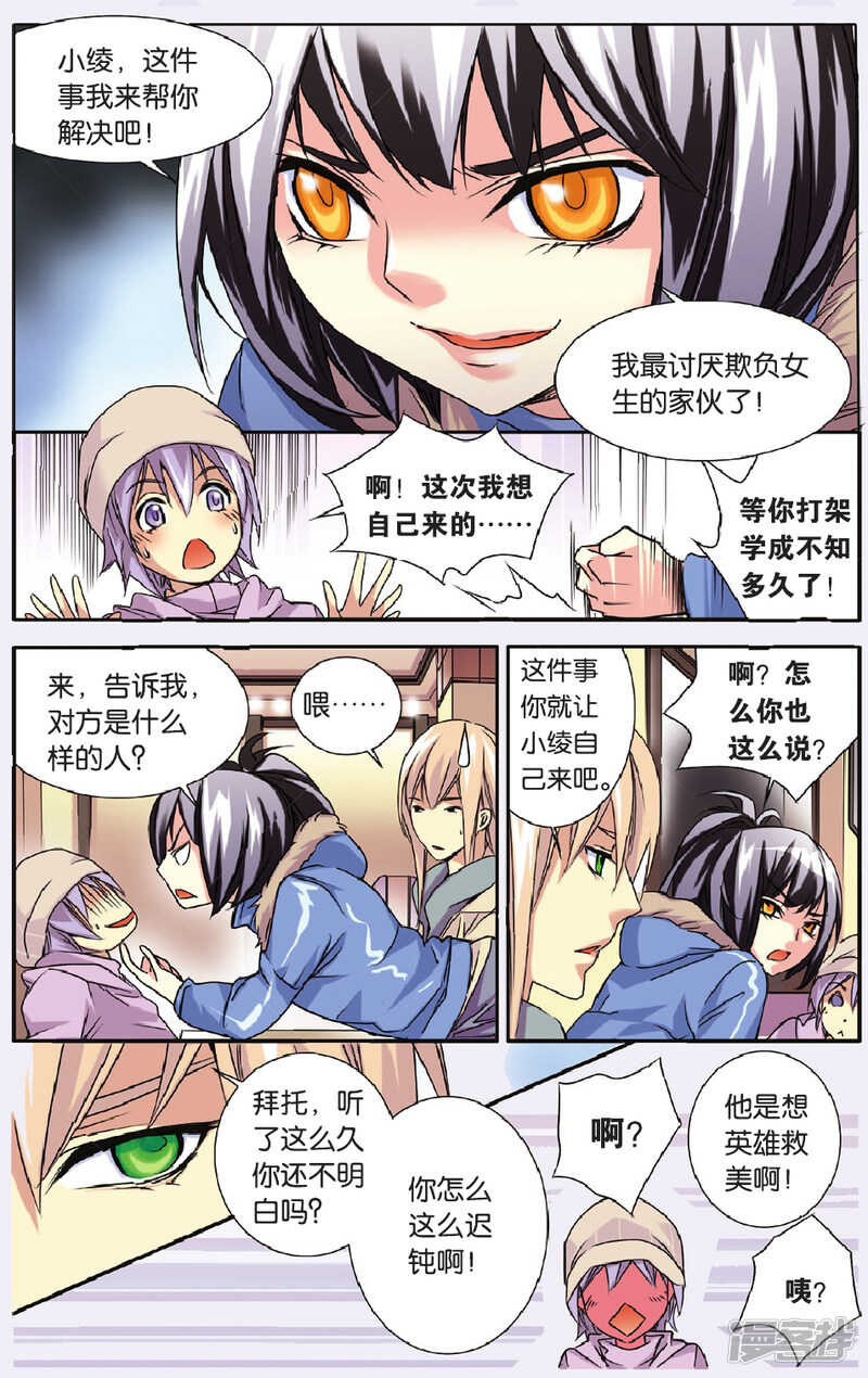 135-第135话