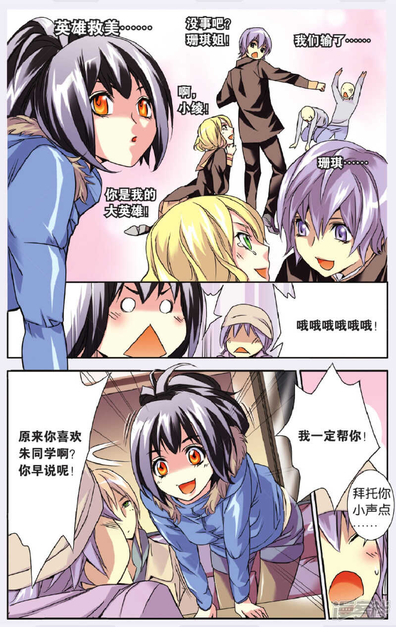 135-第135话