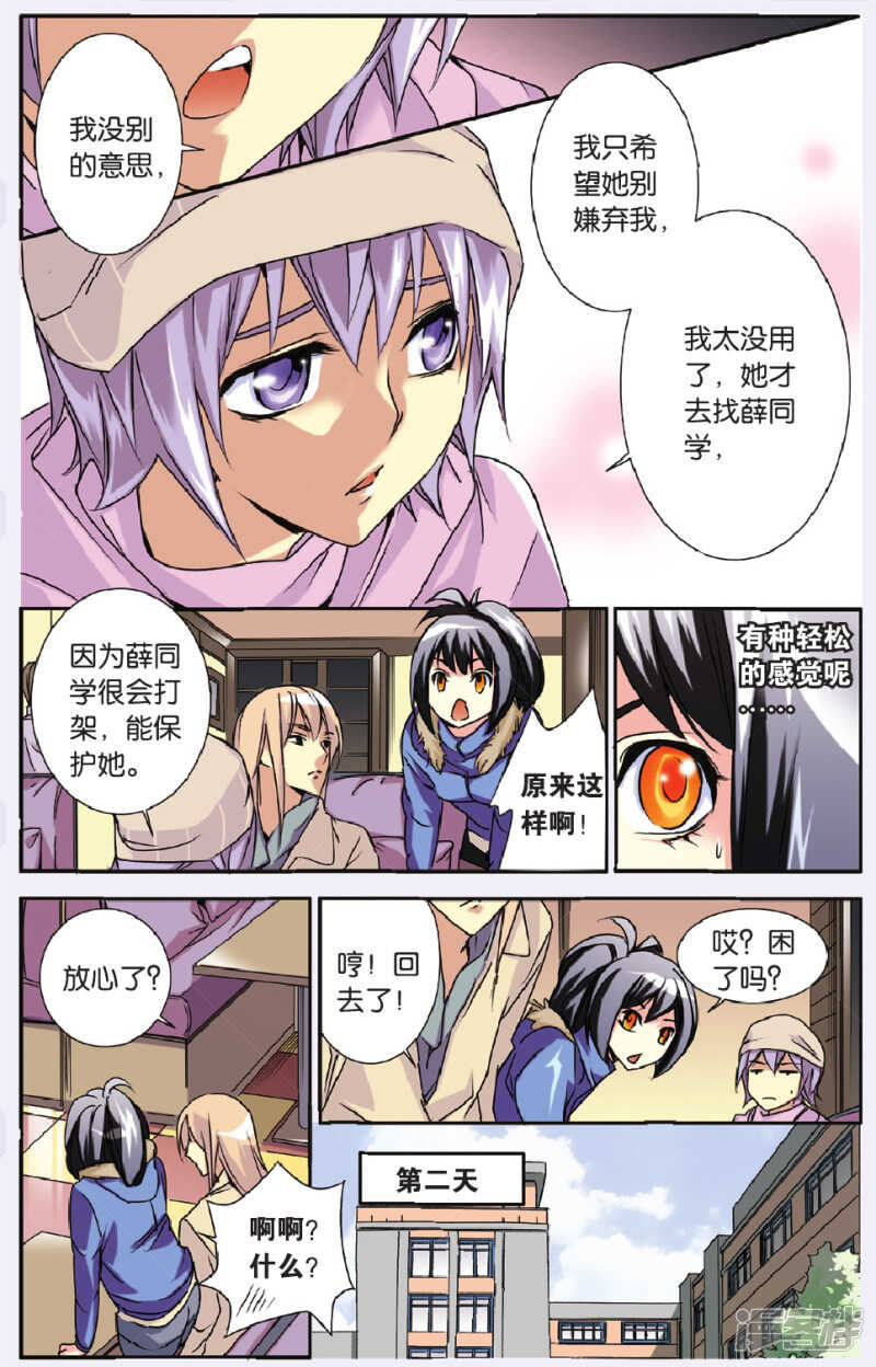 135-第135话
