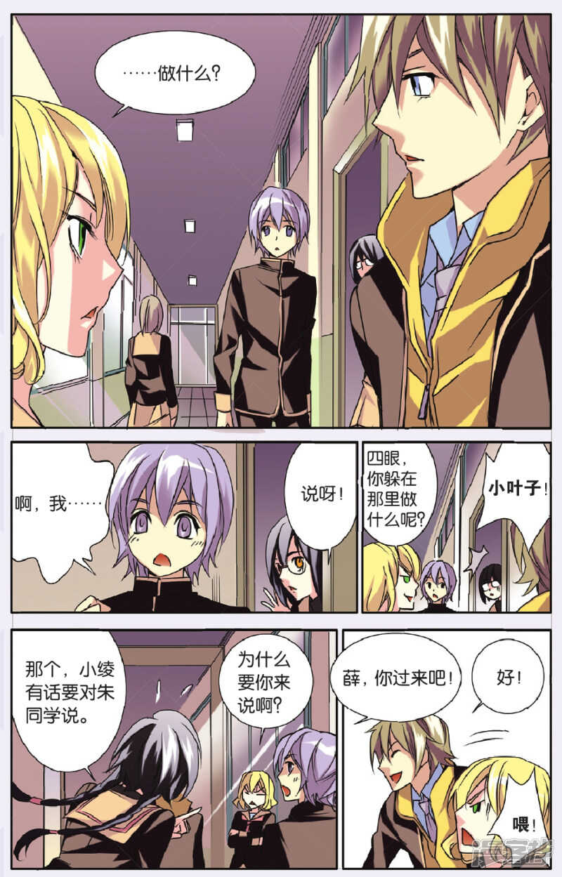 135-第135话