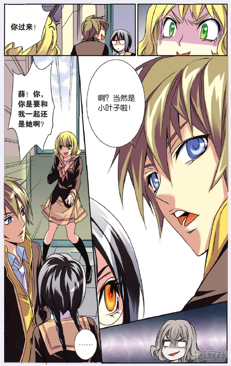135-第135话