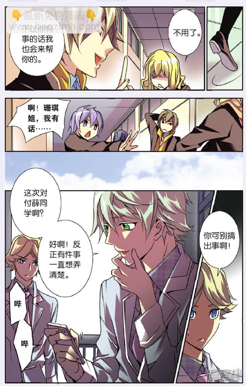 135-第135话