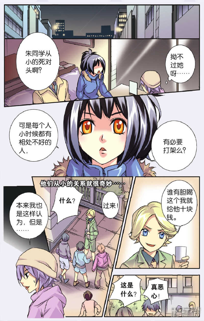 135-第135话