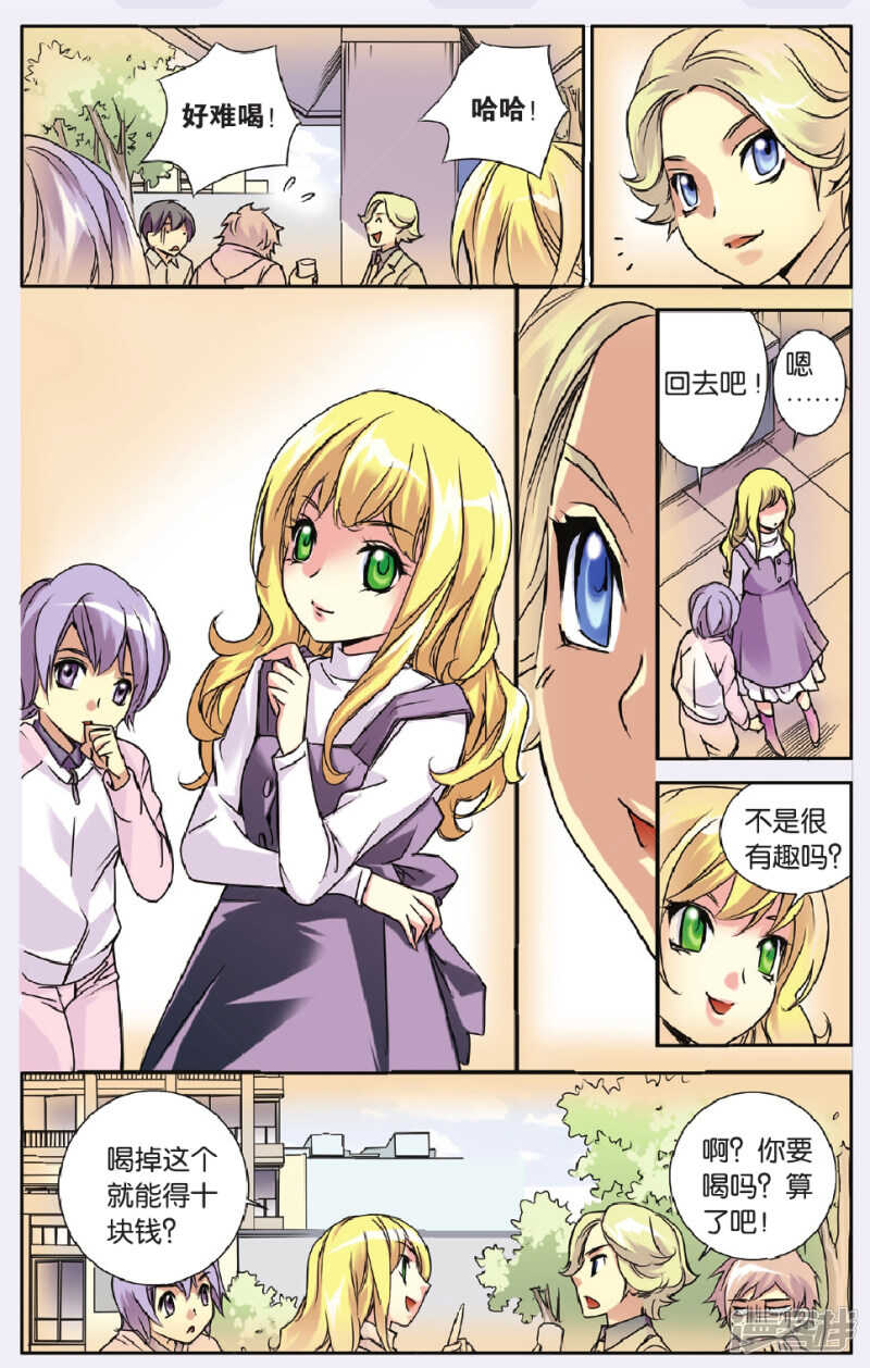 135-第135话