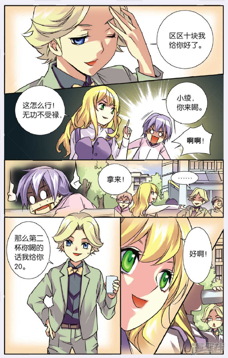 135-第135话