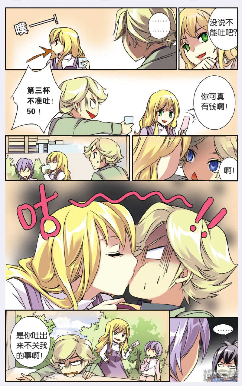 135-第135话