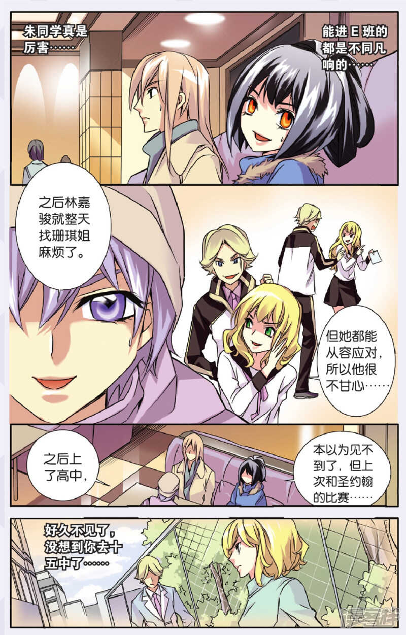 135-第135话