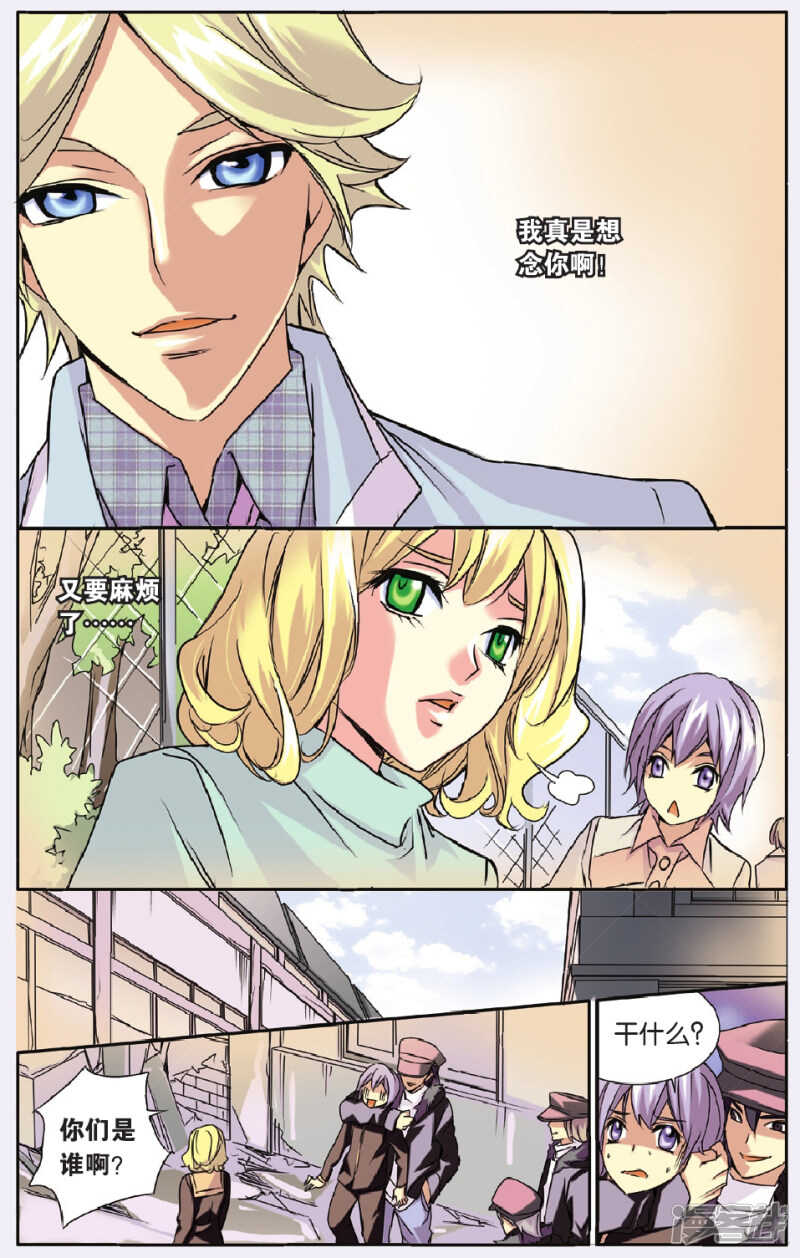 135-第135话