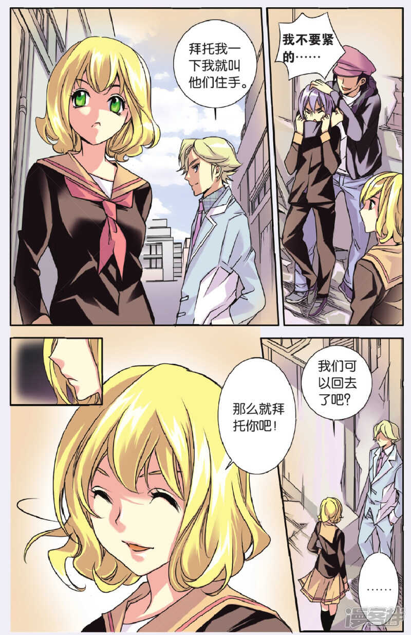 135-第135话