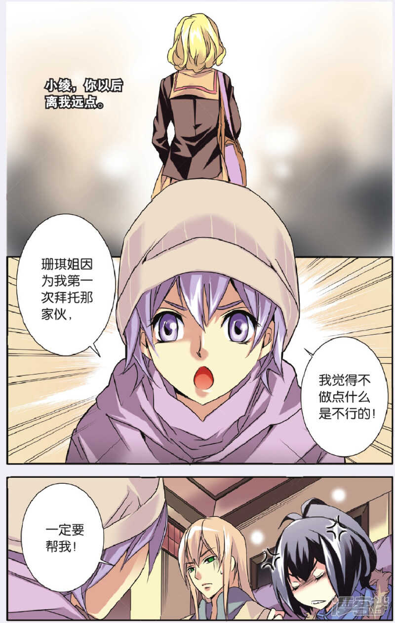 135-第135话