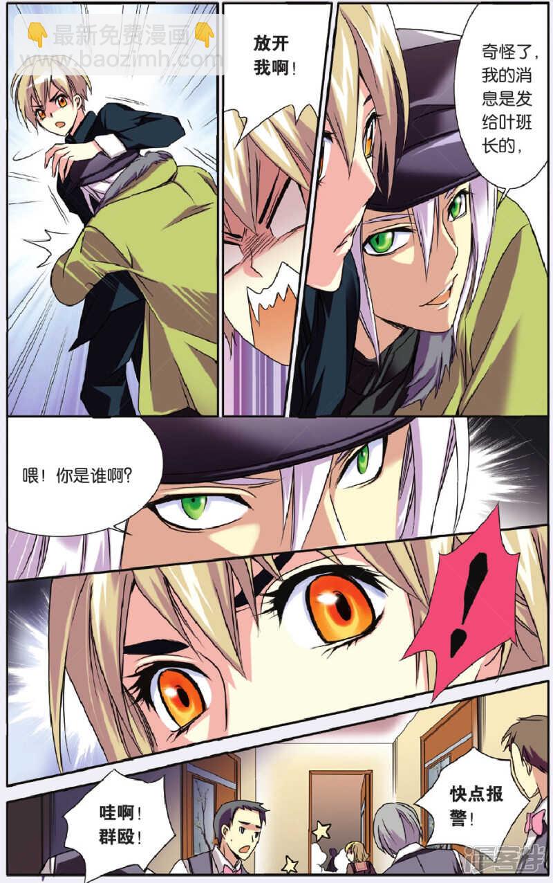 137-第137话