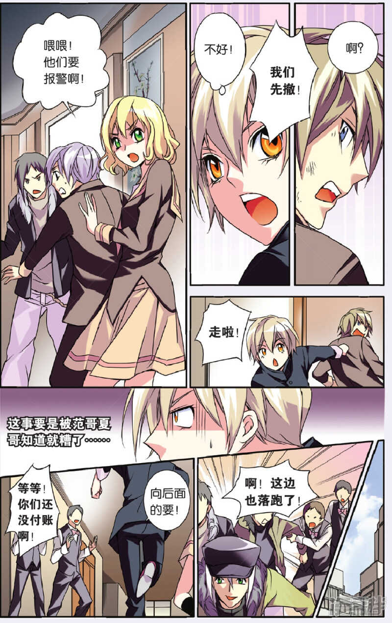 137-第137话