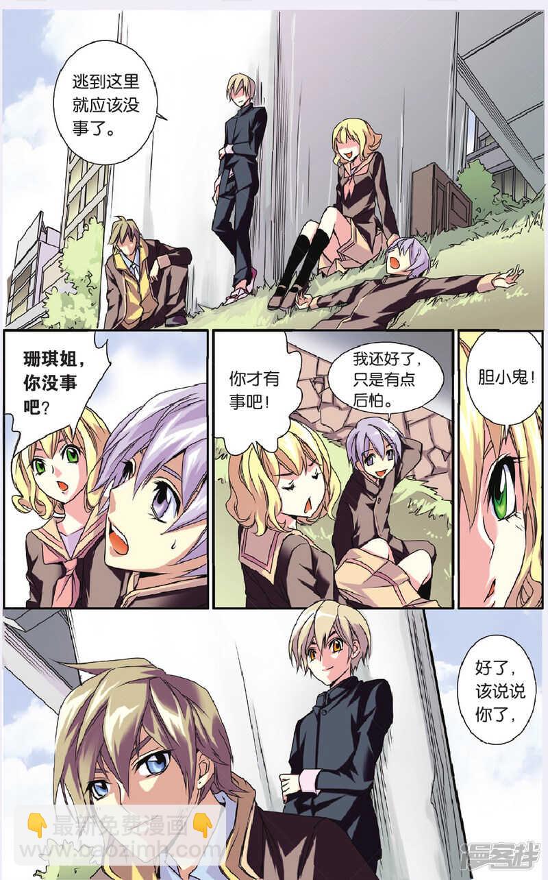 137-第137话