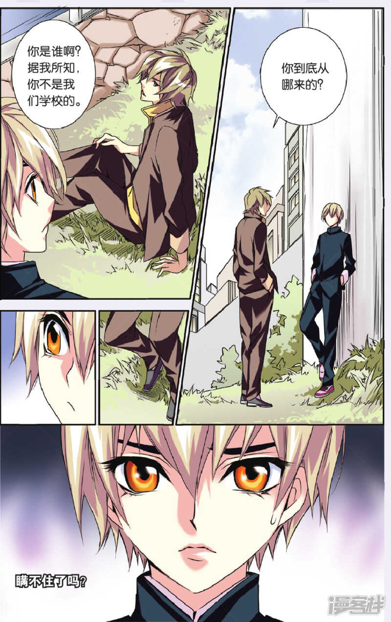 137-第137话