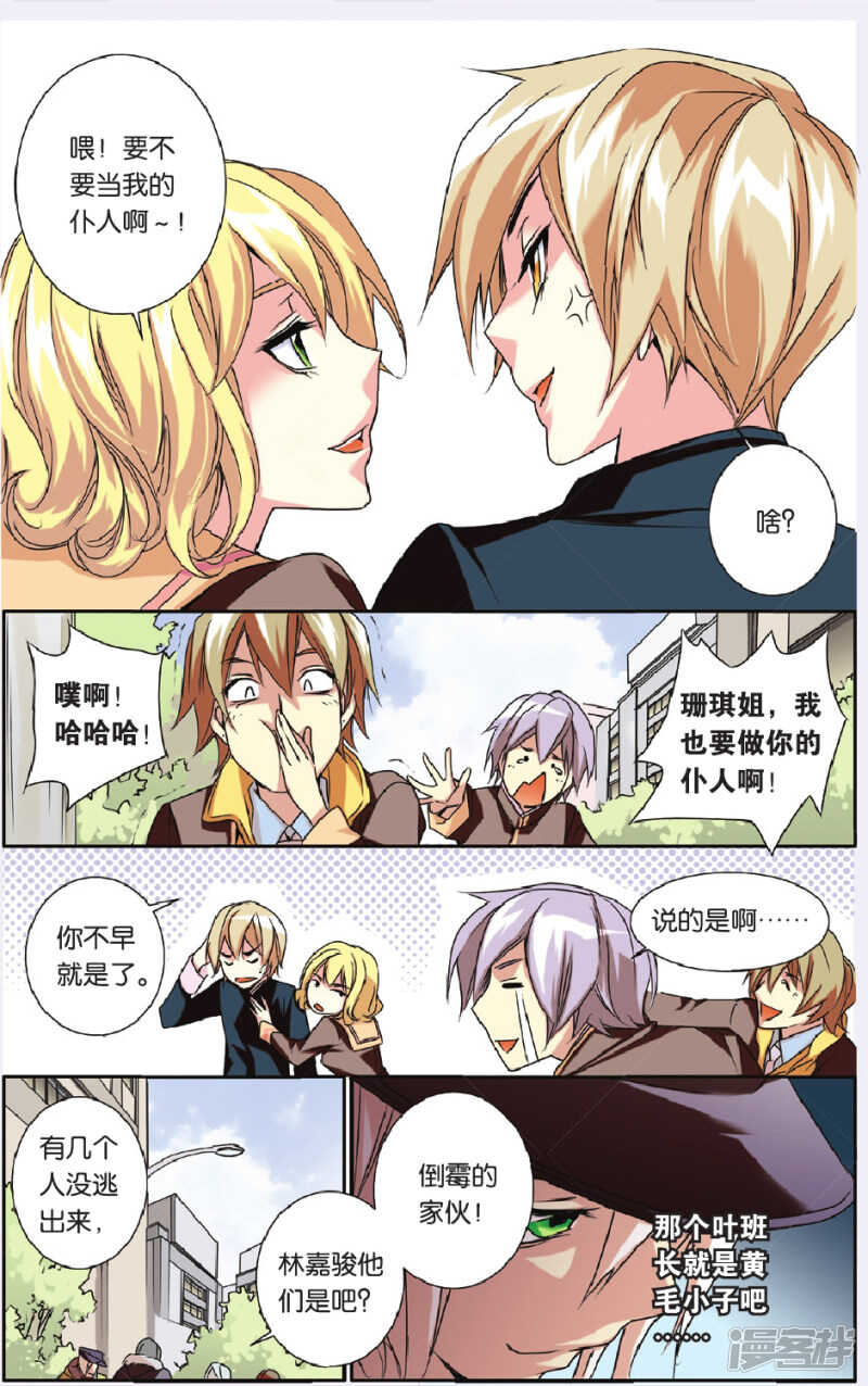 137-第137话