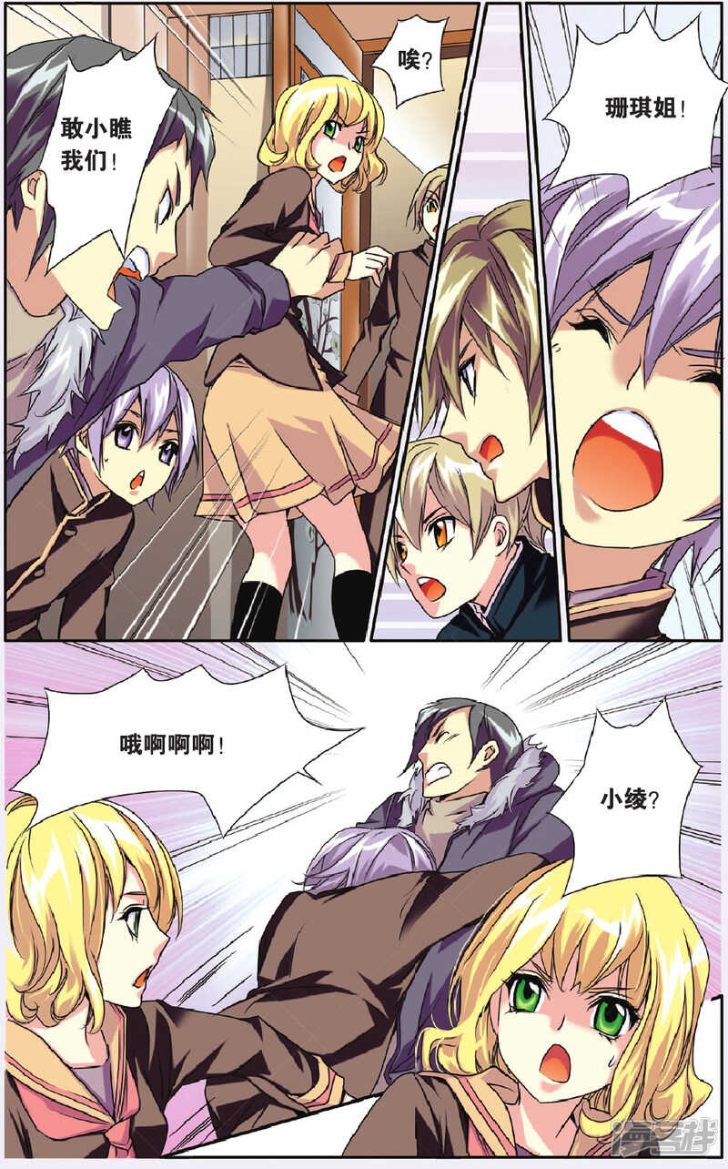 137-第137话