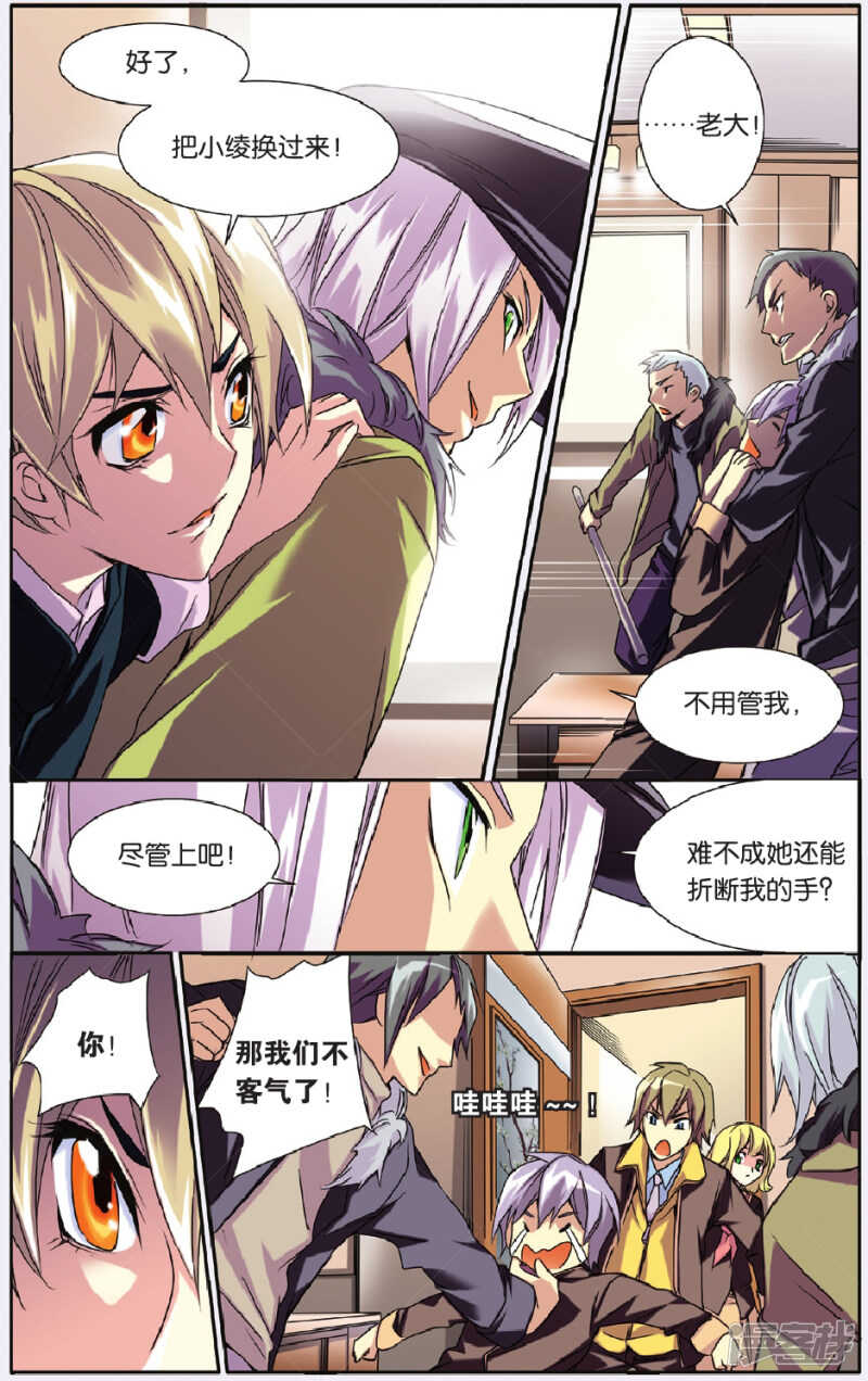 137-第137话