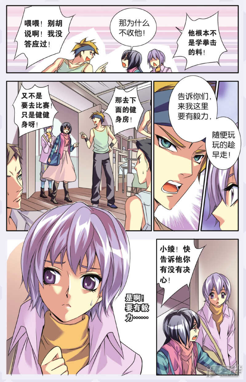 139-第139话