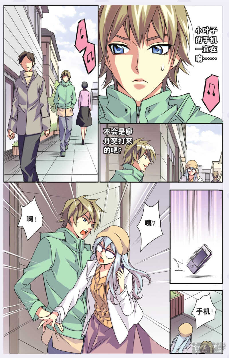 139-第139话