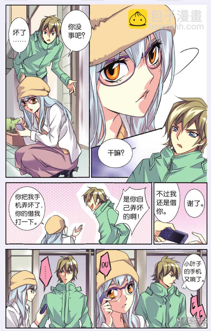 139-第139话