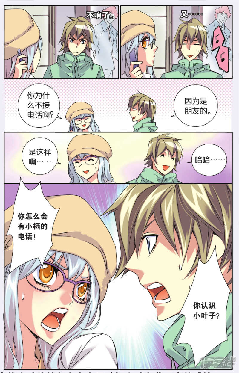 139-第139话