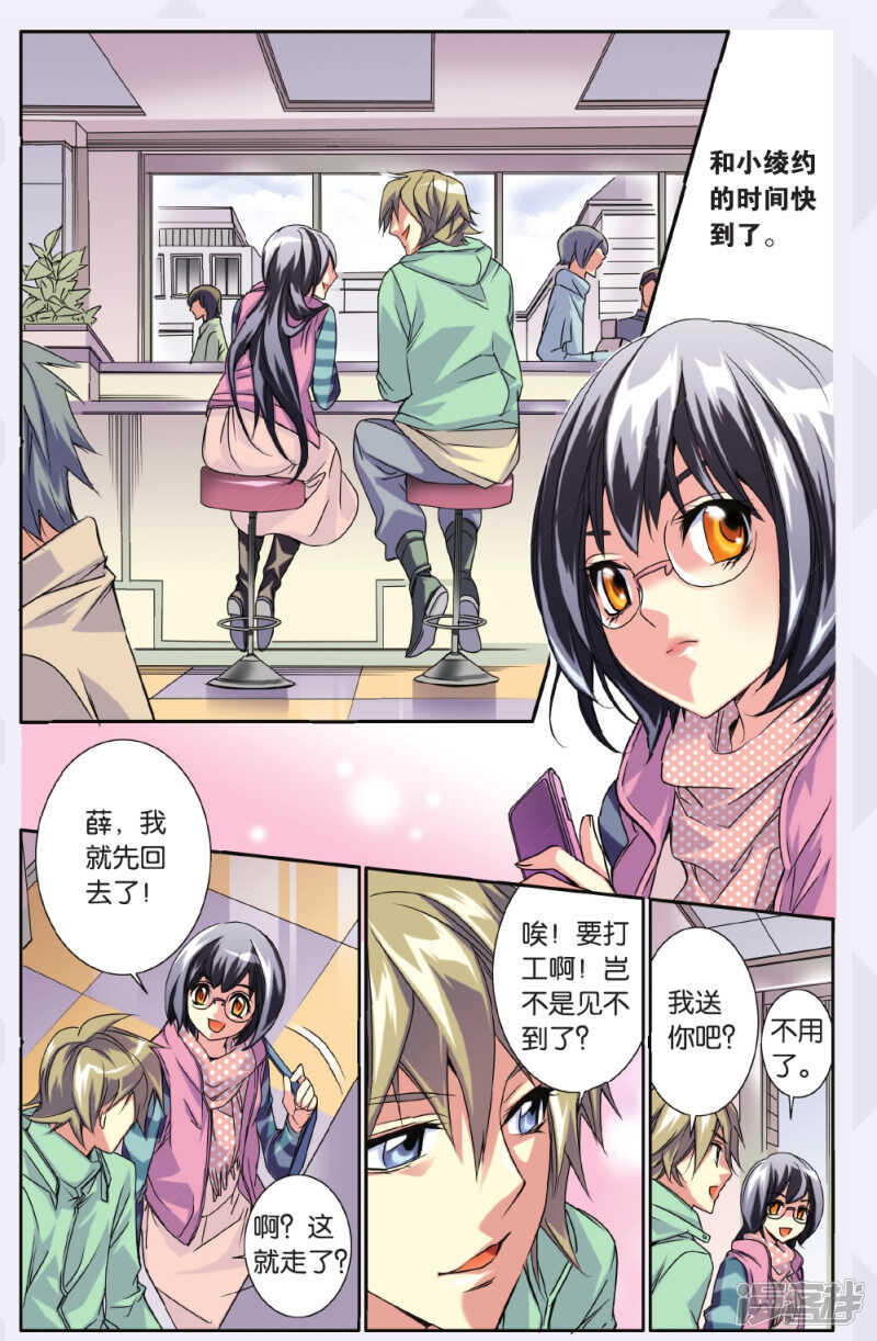 139-第139话