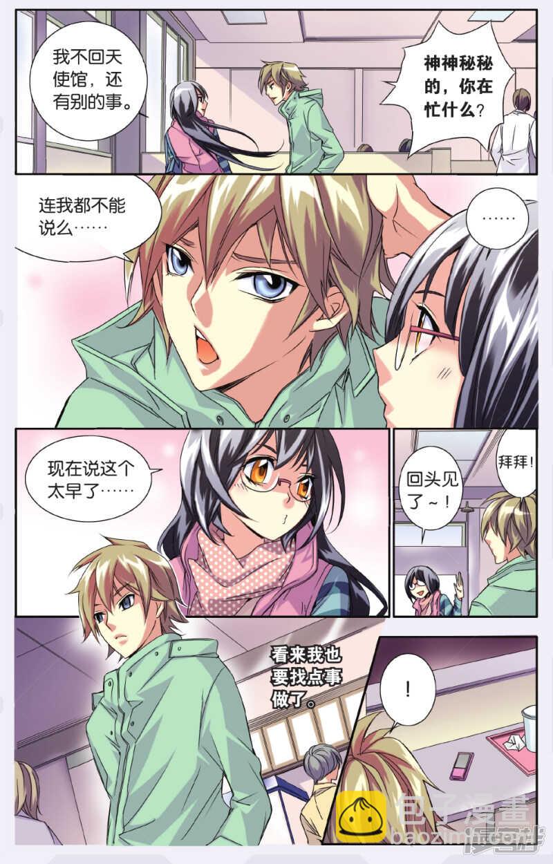 139-第139话