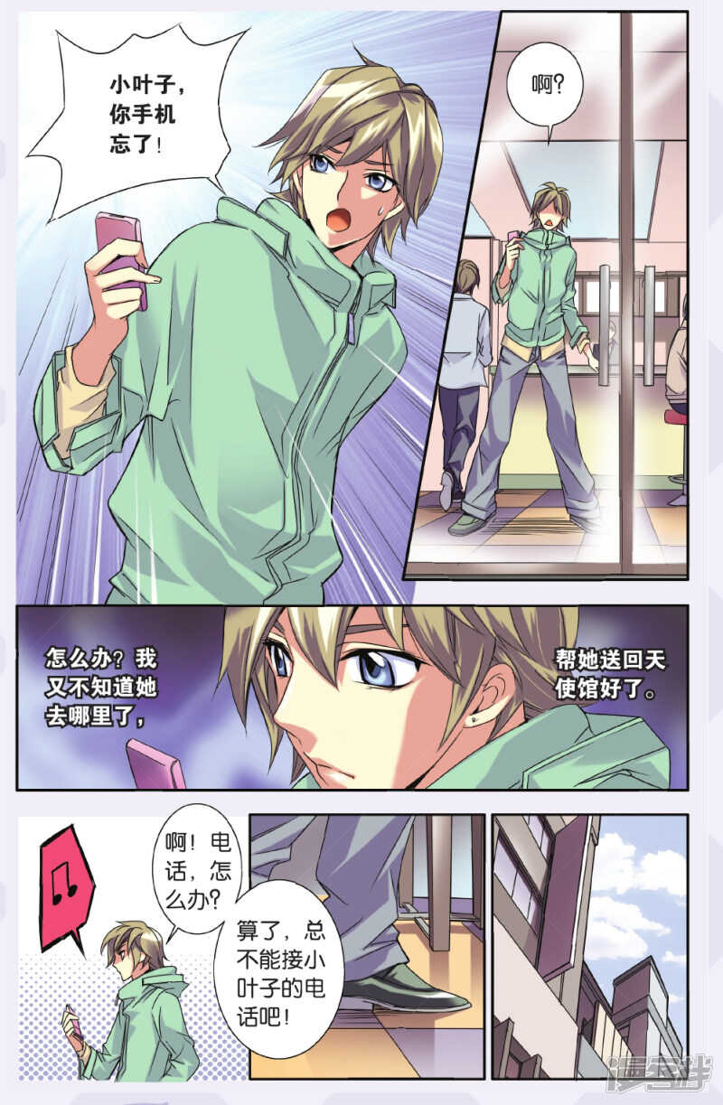 139-第139话