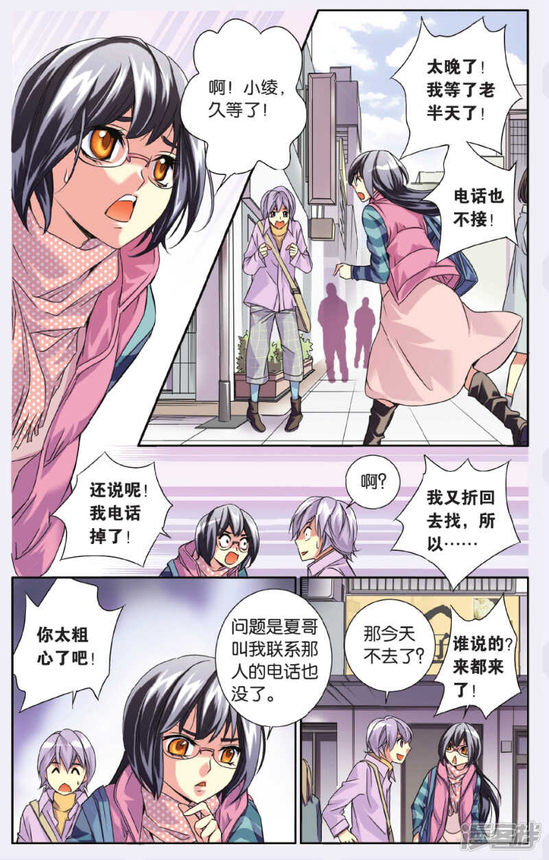 139-第139话