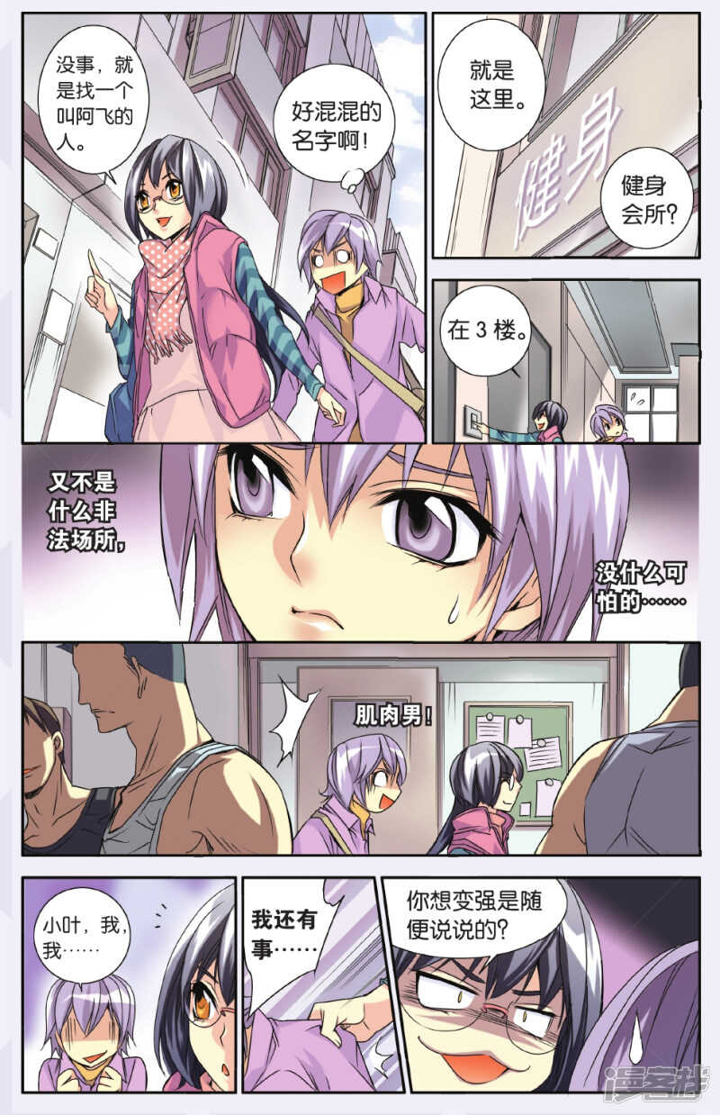 139-第139话