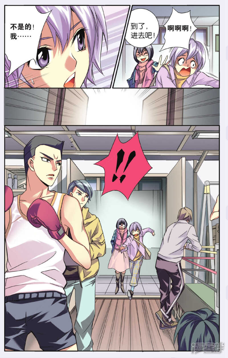 139-第139话