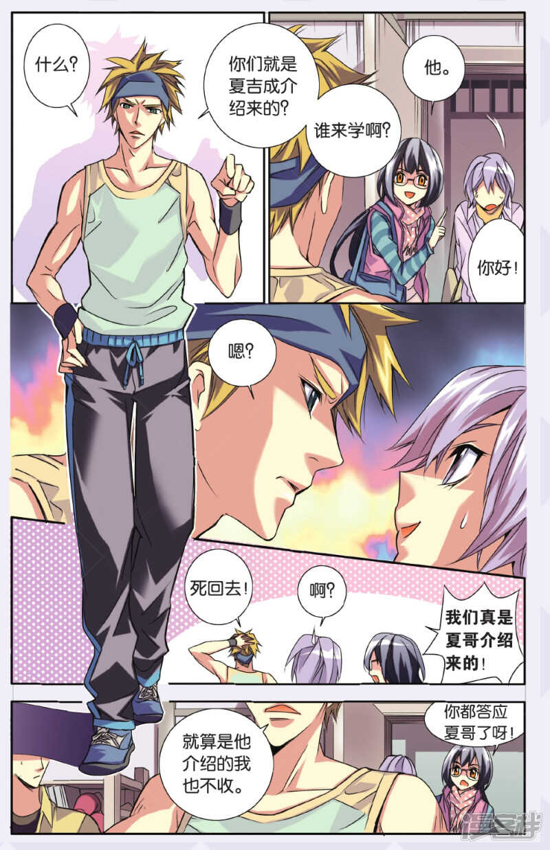 139-第139话