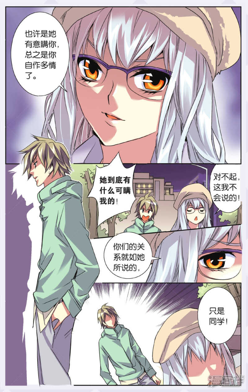 141-第141话