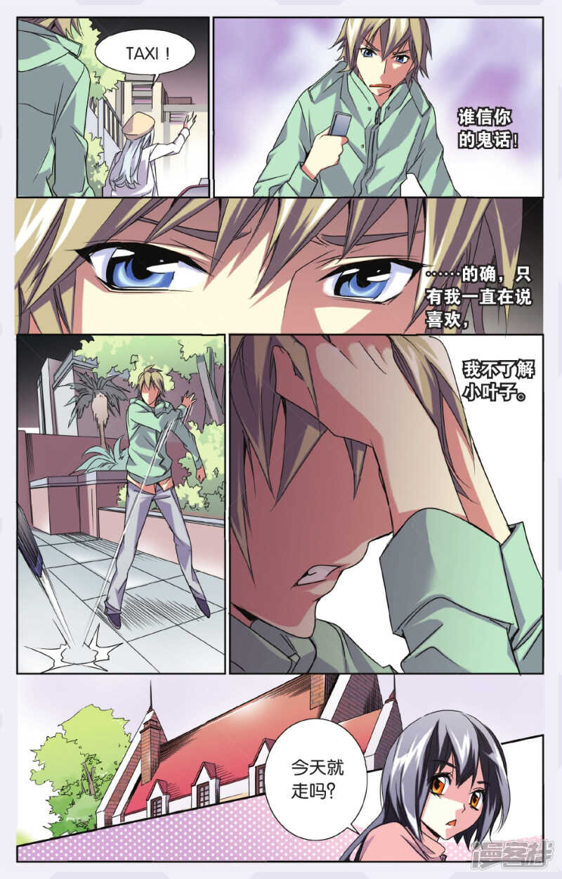 141-第141话